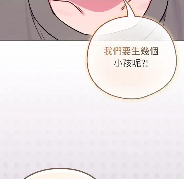 恋上年上的她 恋上年上的她-第47话 第100页