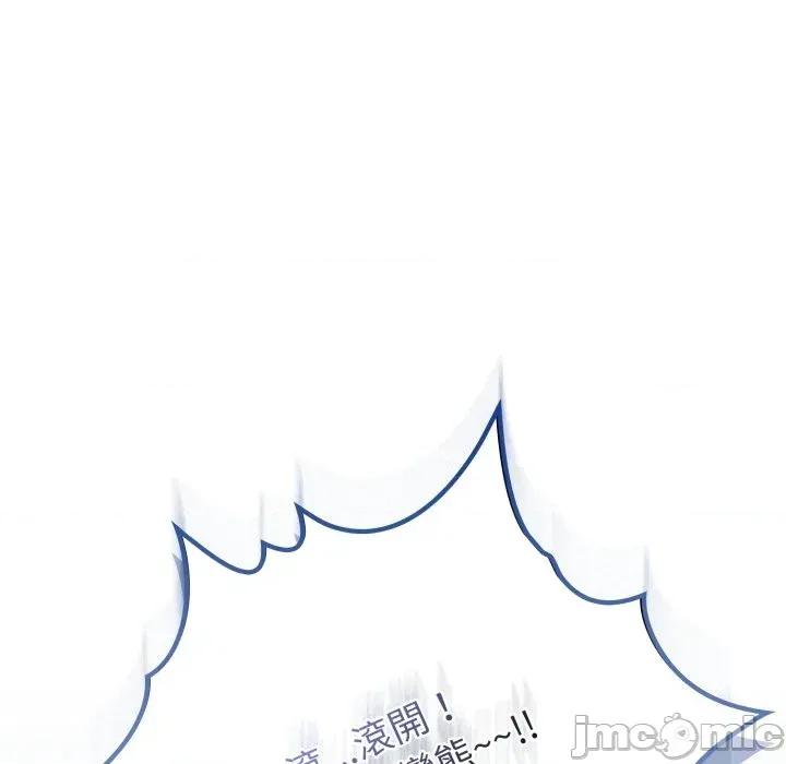恋上年上的她 恋上年上的她-第47话 第104页