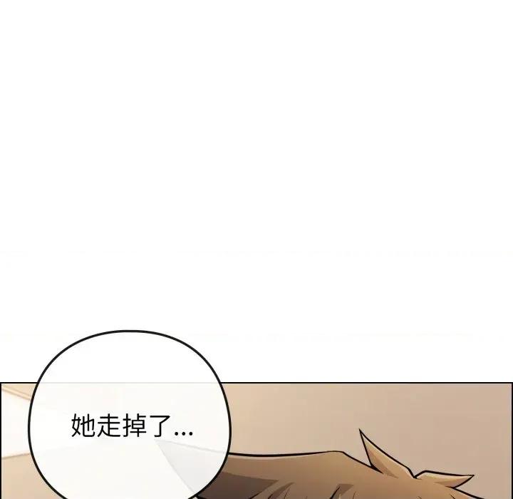 恋上年上的她 恋上年上的她-第47话 第108页