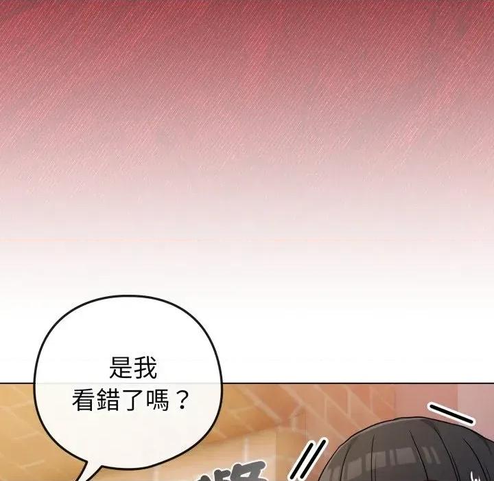 恋上年上的她 恋上年上的她-第47话 第176页