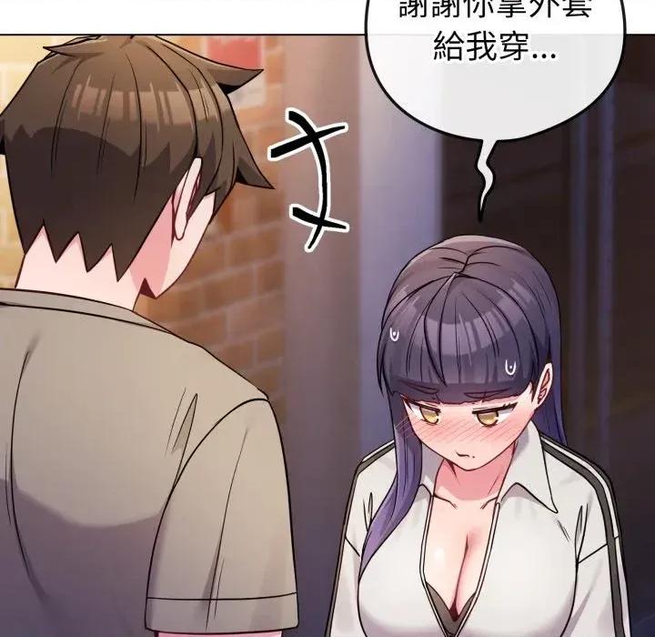 恋上年上的她 恋上年上的她-第47话 第198页