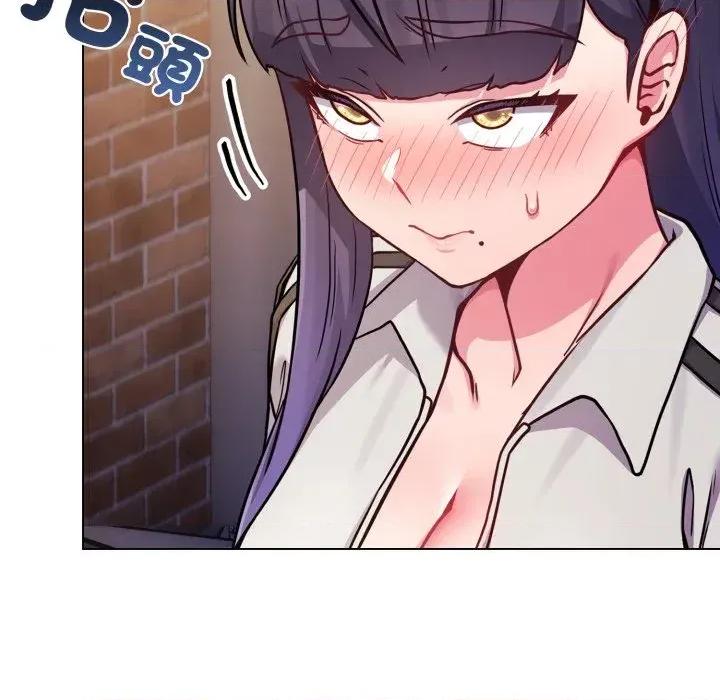 恋上年上的她 恋上年上的她-第47话 第201页