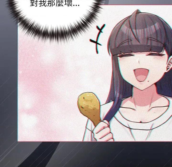 恋上年上的她 恋上年上的她-第48话 第38页