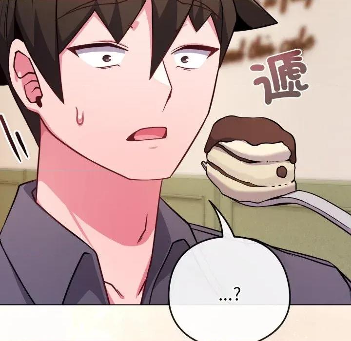 恋上年上的她 恋上年上的她-第48话 第71页