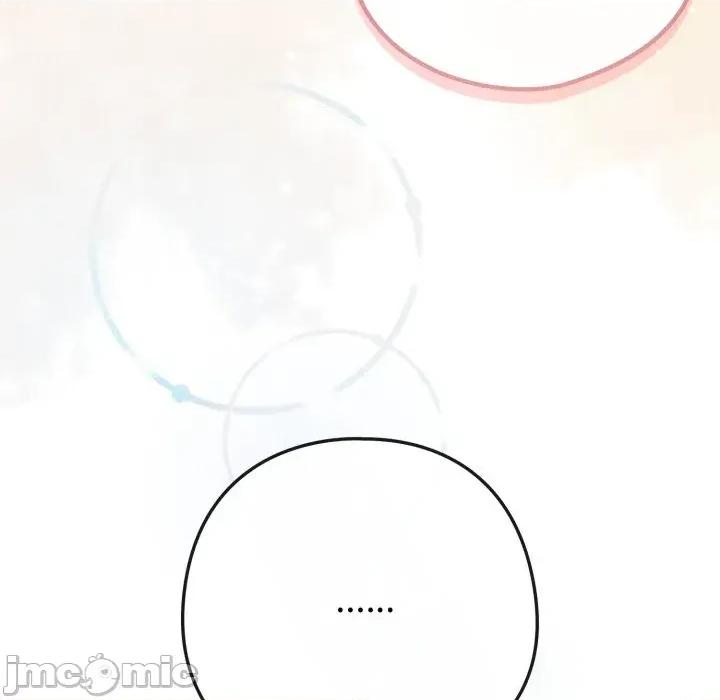 恋上年上的她 恋上年上的她-第48话 第75页