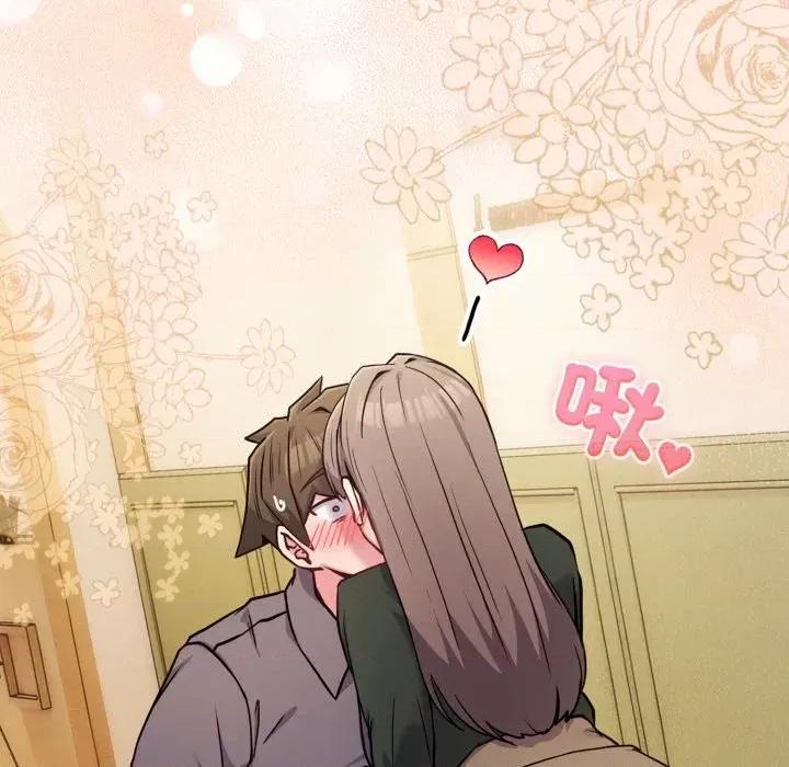 恋上年上的她 恋上年上的她-第48话 第79页