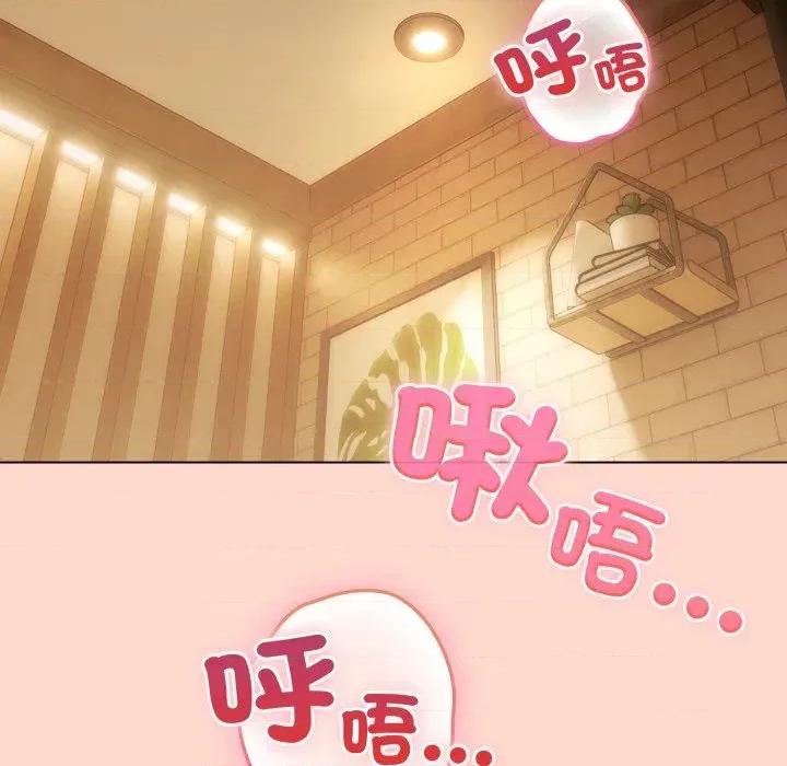 恋上年上的她 恋上年上的她-第48话 第107页