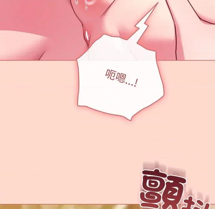 恋上年上的她 恋上年上的她-第48话 第137页