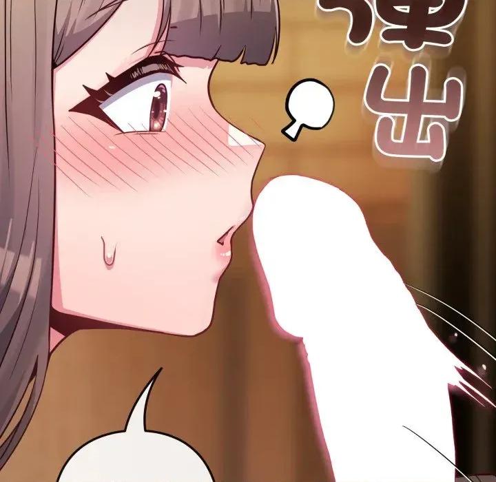 恋上年上的她 恋上年上的她-第48话 第166页