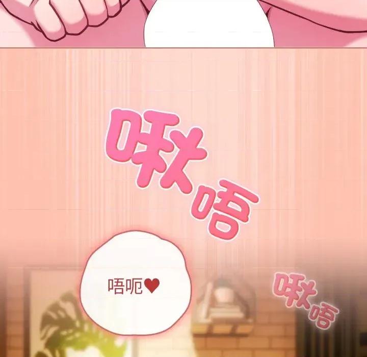 恋上年上的她 恋上年上的她-第48话 第187页