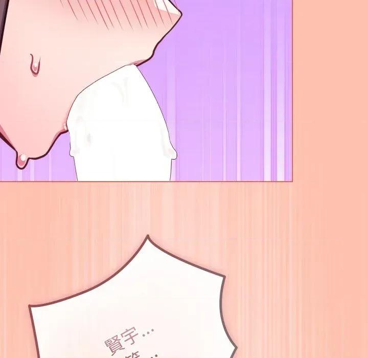 恋上年上的她 恋上年上的她-第48话 第192页