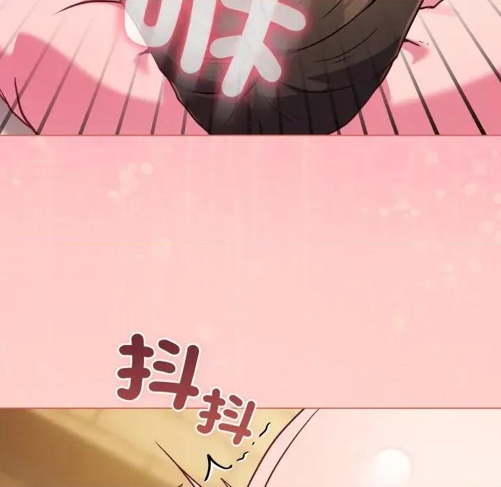 恋上年上的她 恋上年上的她-第48话 第197页