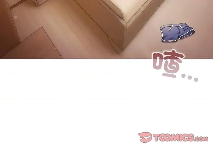 恋上年上的她 恋上年上的她-恋上年上的她 第50话 第4页