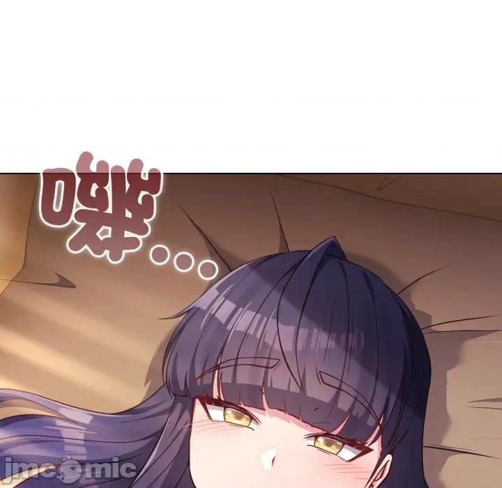 恋上年上的她 恋上年上的她-恋上年上的她 第50话 第5页