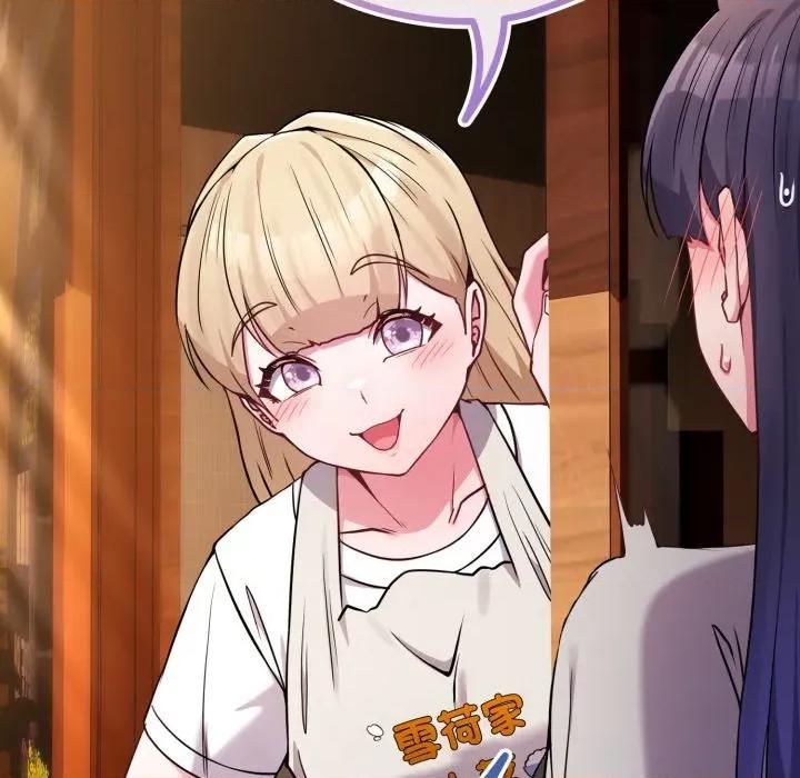 恋上年上的她 恋上年上的她-恋上年上的她 第50话 第139页