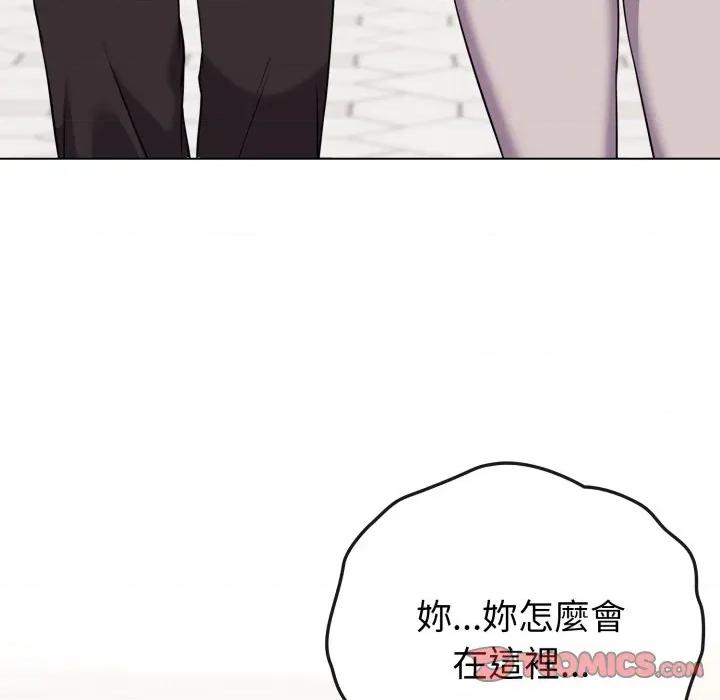 恋上年上的她 恋上年上的她-恋上年上的她 第51话 第28页
