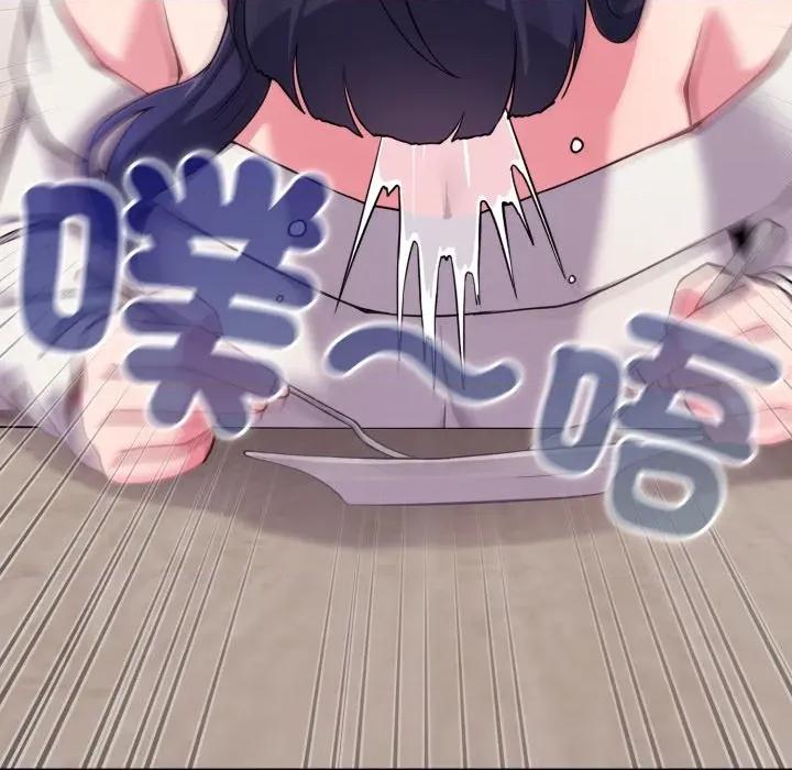 恋上年上的她 恋上年上的她-恋上年上的她 第51话 第98页