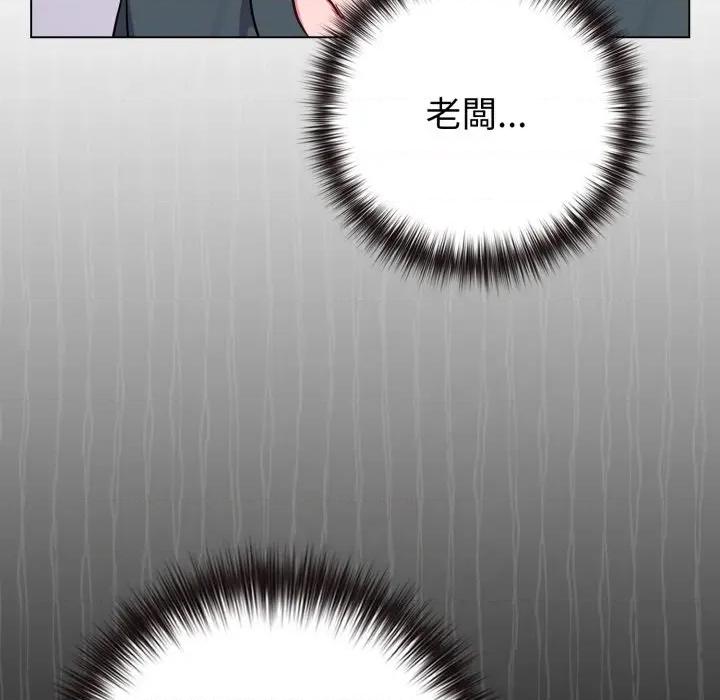 恋上年上的她 恋上年上的她-恋上年上的她 第51话 第166页