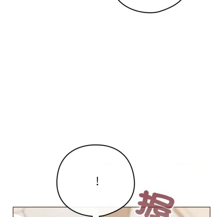 恋上年上的她 恋上年上的她-恋上年上的她 第51话 第178页