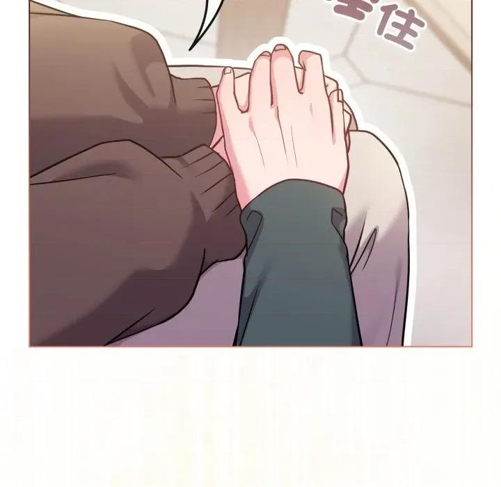 恋上年上的她 恋上年上的她-恋上年上的她 第51话 第179页