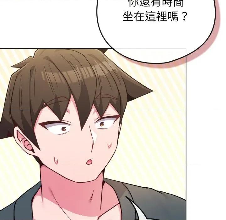 恋上年上的她 恋上年上的她-恋上年上的她 第51话 第189页