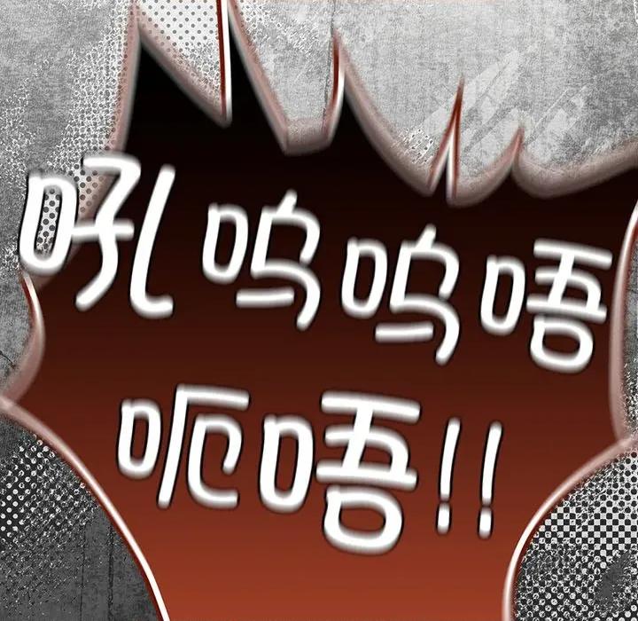 男人稀缺的异世界 男人稀缺的异世界 / 当前女友变成异世界独裁者 第8页