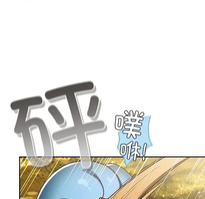 男人稀缺的异世界 男人稀缺的异世界 / 当前女友变成异世界独裁者 第17页