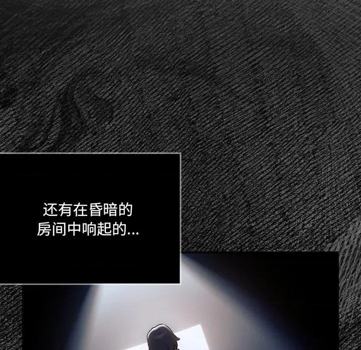 男人稀缺的异世界 男人稀缺的异世界 / 当前女友变成异世界独裁者 第28页