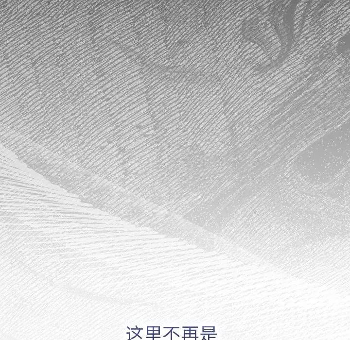男人稀缺的异世界 男人稀缺的异世界 / 当前女友变成异世界独裁者 第34页