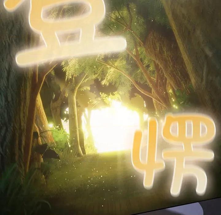 男人稀缺的异世界 男人稀缺的异世界 / 当前女友变成异世界独裁者 第61页