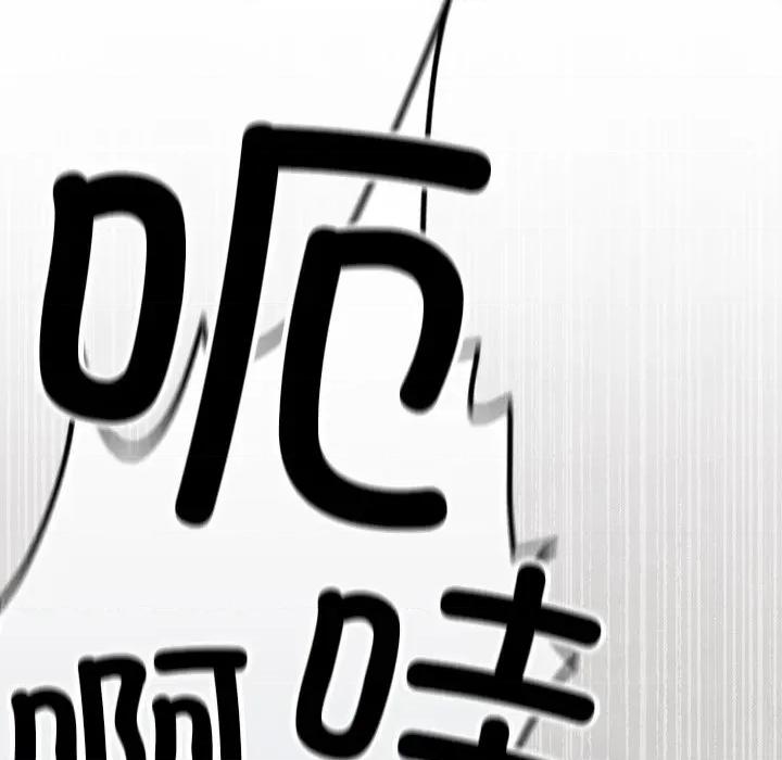 男人稀缺的异世界 男人稀缺的异世界 / 当前女友变成异世界独裁者 第74页