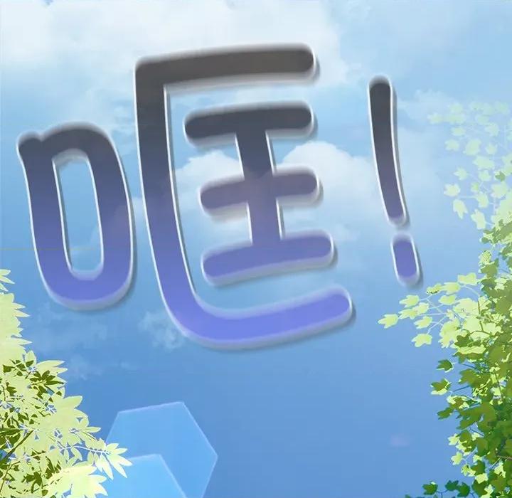 男人稀缺的异世界 男人稀缺的异世界 / 当前女友变成异世界独裁者 第78页