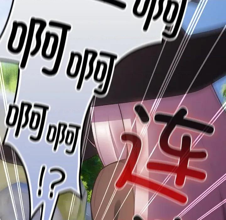 男人稀缺的异世界 男人稀缺的异世界 / 当前女友变成异世界独裁者 第101页