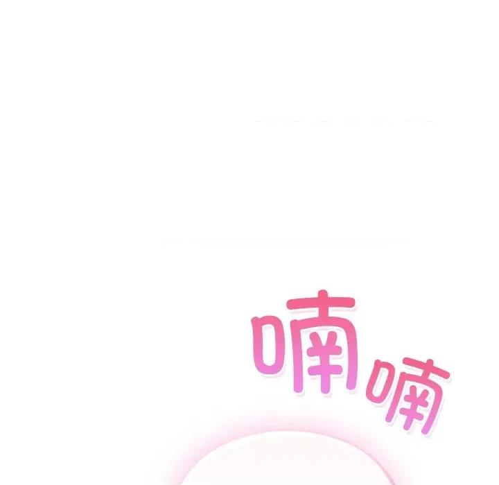 男人稀缺的异世界 男人稀缺的异世界 / 当前女友变成异世界独裁者 第109页
