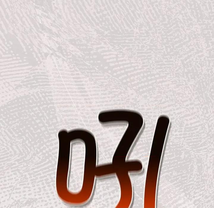 男人稀缺的异世界 男人稀缺的异世界 / 当前女友变成异世界独裁者 第122页