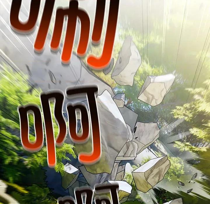 男人稀缺的异世界 男人稀缺的异世界 / 当前女友变成异世界独裁者 第138页