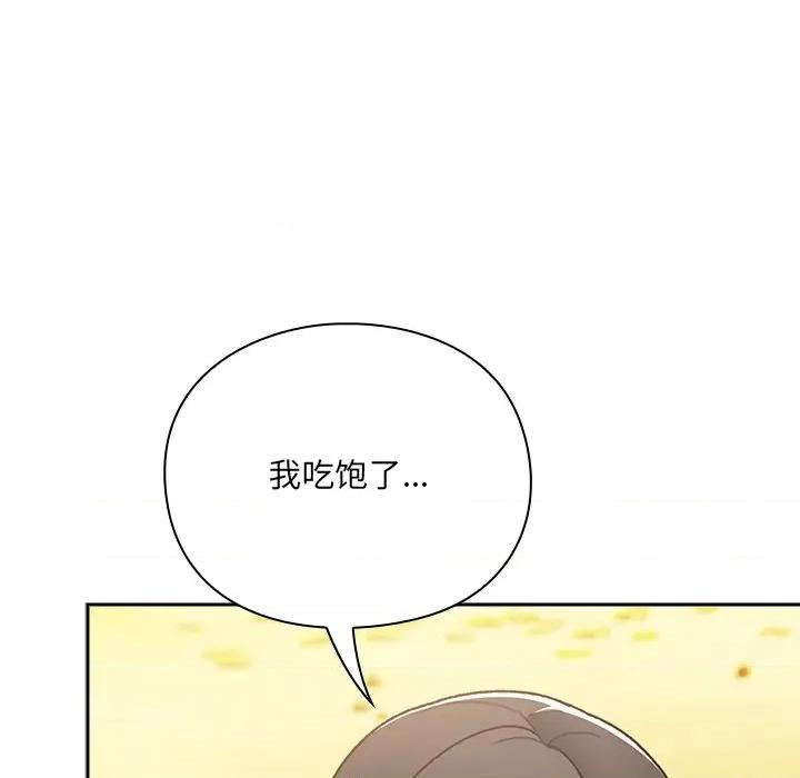 男人稀缺的异世界 男人稀缺的异世界 / 当前女友变成异世界独裁者 第158页