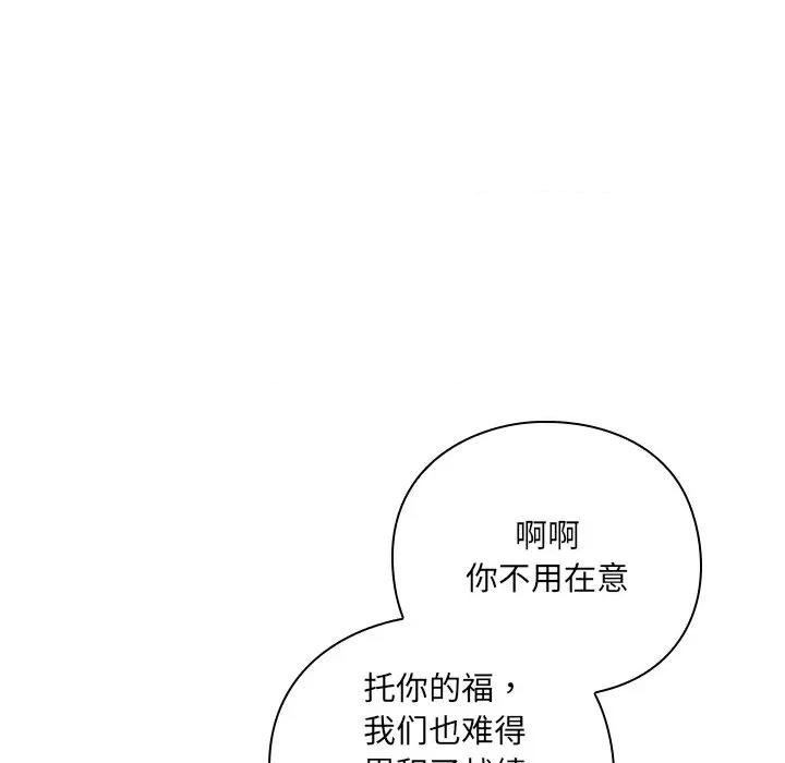 男人稀缺的异世界 男人稀缺的异世界 / 当前女友变成异世界独裁者 第163页