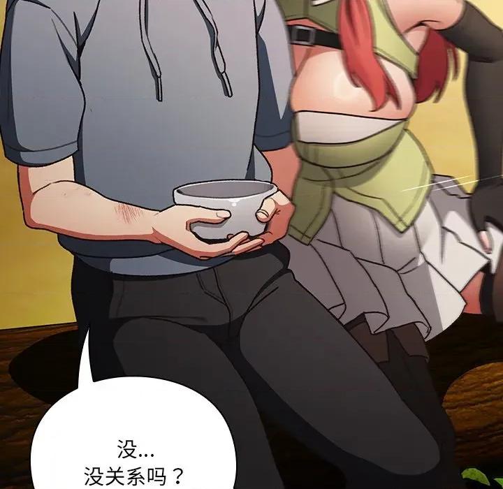 男人稀缺的异世界 男人稀缺的异世界 / 当前女友变成异世界独裁者 第193页