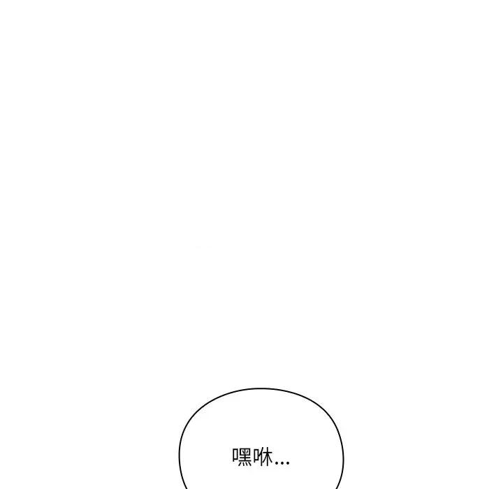 男人稀缺的异世界 男人稀缺的异世界 / 当前女友变成异世界独裁者 第197页