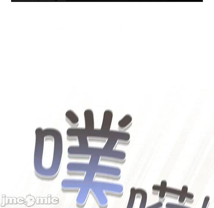 男人稀缺的异世界 男人稀缺的异世界 / 当前女友变成异世界独裁者 第210页