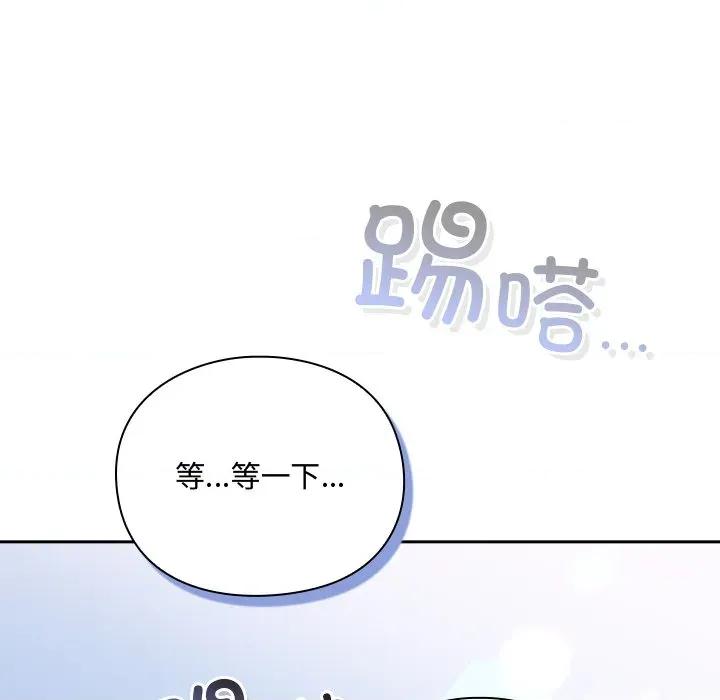 男人稀缺的异世界 男人稀缺的异世界 / 当前女友变成异世界独裁者 第223页