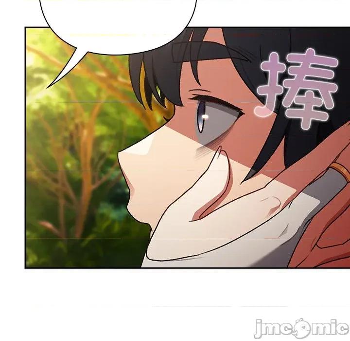 男人稀缺的异世界 男人稀缺的异世界 / 当前女友变成异世界独裁者 第265页