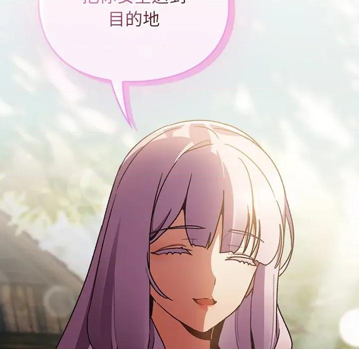 男人稀缺的异世界 男人稀缺的异世界 / 当前女友变成异世界独裁者 第267页