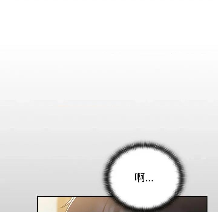男人稀缺的异世界 男人稀缺的异世界 / 当前女友变成异世界独裁者 第269页