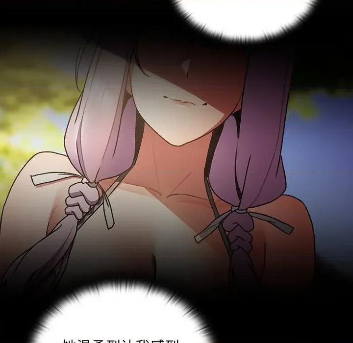 男人稀缺的异世界 男人稀缺的异世界 / 当前女友变成异世界独裁者 第272页