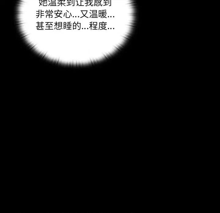 男人稀缺的异世界 男人稀缺的异世界 / 当前女友变成异世界独裁者 第273页