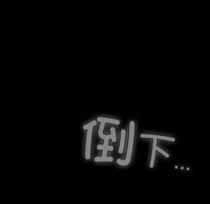 男人稀缺的异世界 男人稀缺的异世界 / 当前女友变成异世界独裁者 第274页