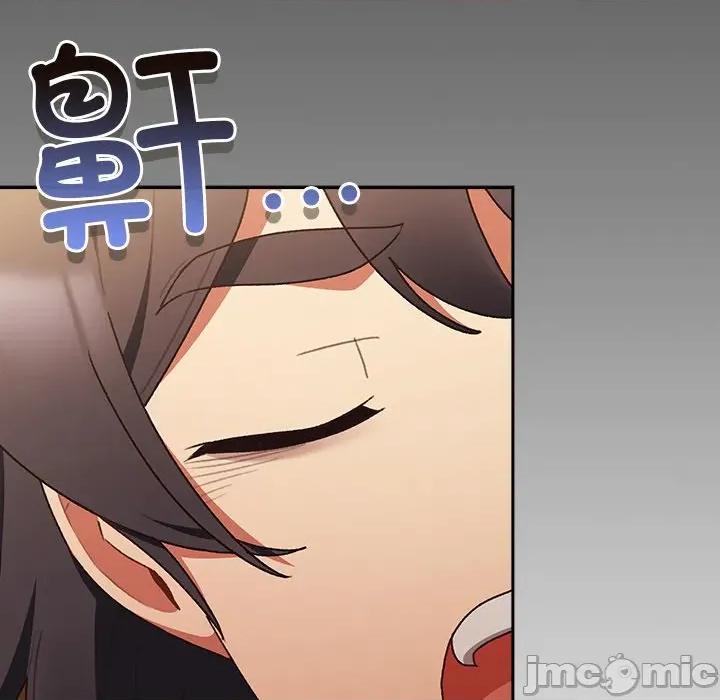 男人稀缺的异世界 男人稀缺的异世界 / 当前女友变成异世界独裁者 第280页