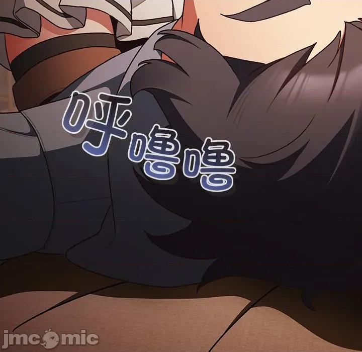 男人稀缺的异世界 男人稀缺的异世界 / 当前女友变成异世界独裁者 第285页